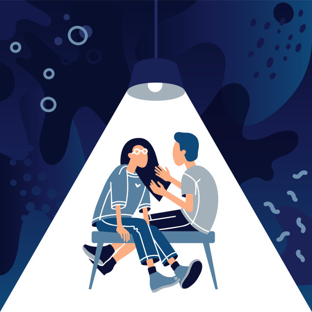 关系概念关系问题图片下载