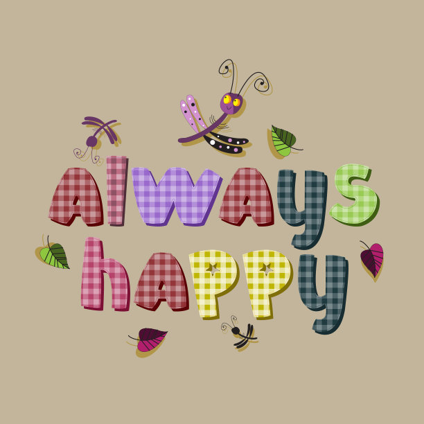 原拼短语永远是幸福的图片下载