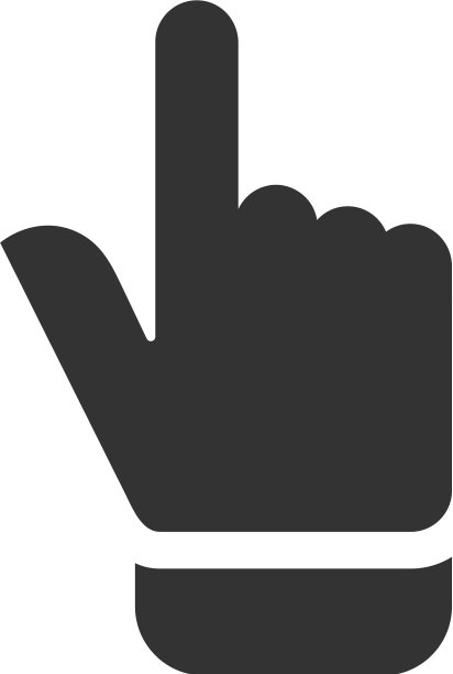 光标手指图标图片下载