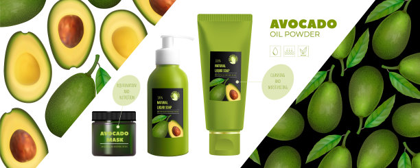 设计牛油果化妆品产品广告图片下载