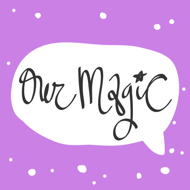 我们的魔法。卡通插图时尚短语。可爱时尚的设计字体。复古矢量手绘插图。矢量标志图标。图片下载