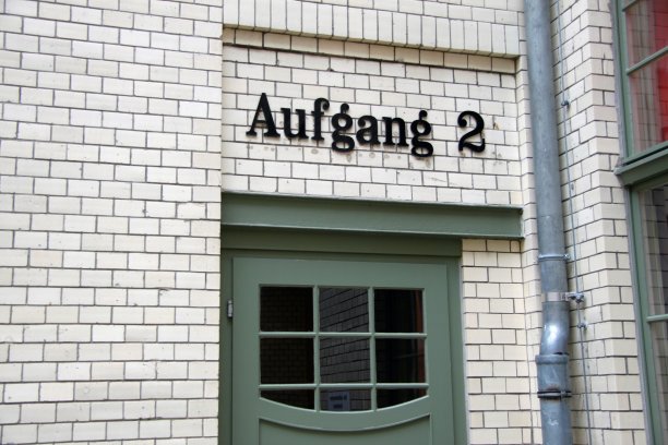 墙和门图片下载