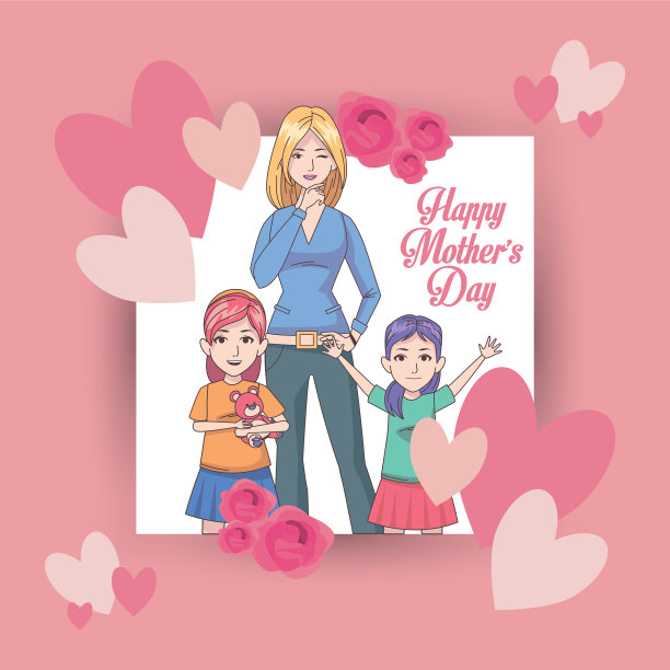 祝妈妈和孩子们母亲节快乐图片下载