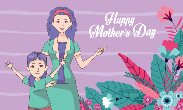 祝妈妈和女儿母亲节快乐图片下载
