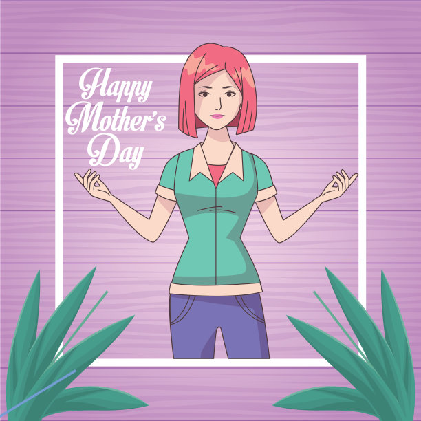 有妈妈和字母的母亲节快乐卡片图片下载