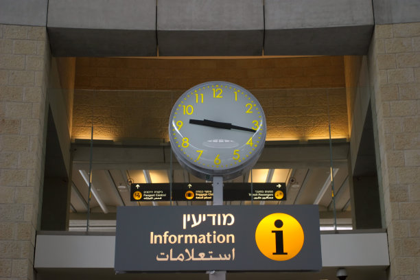 特拉维夫国际机场的机场航站楼到达出发时刻表航班图片下载