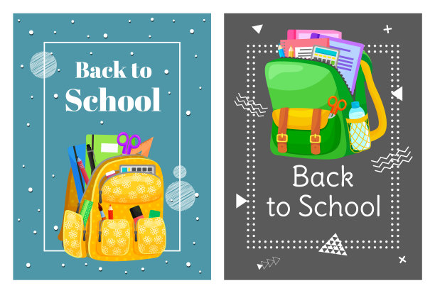 彩色学校背包回学校图片下载