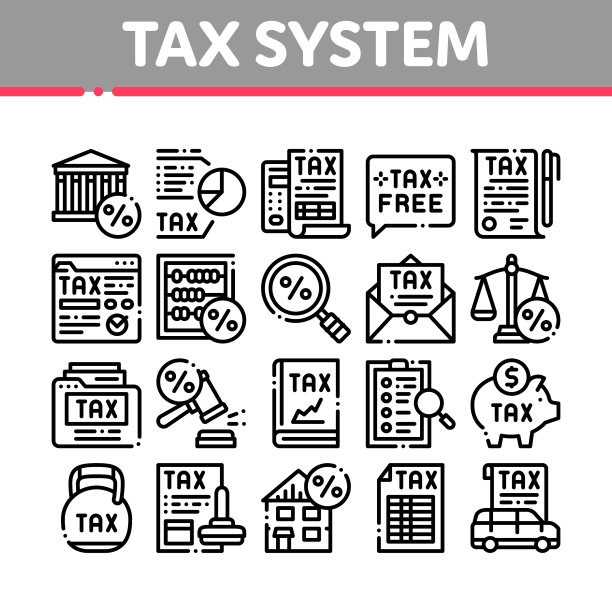 税收系统、财政、税收、税收图标图片下载