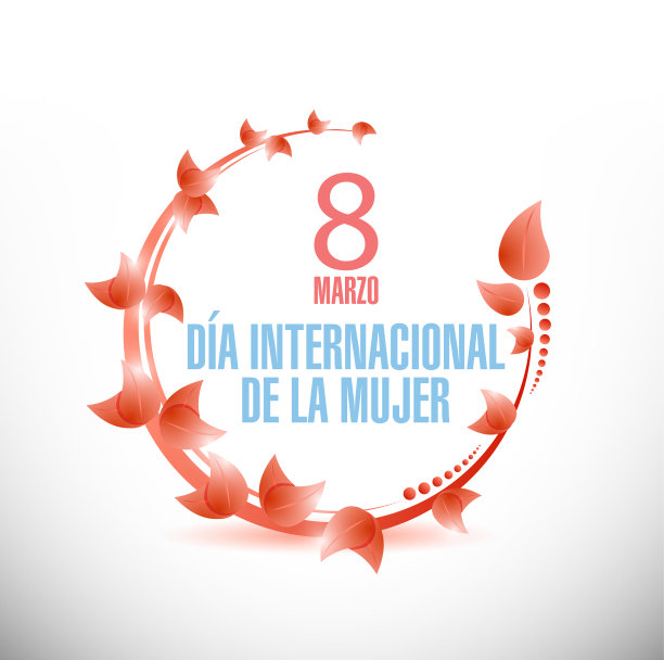 西班牙人妇女节庆祝活动快乐图片下载