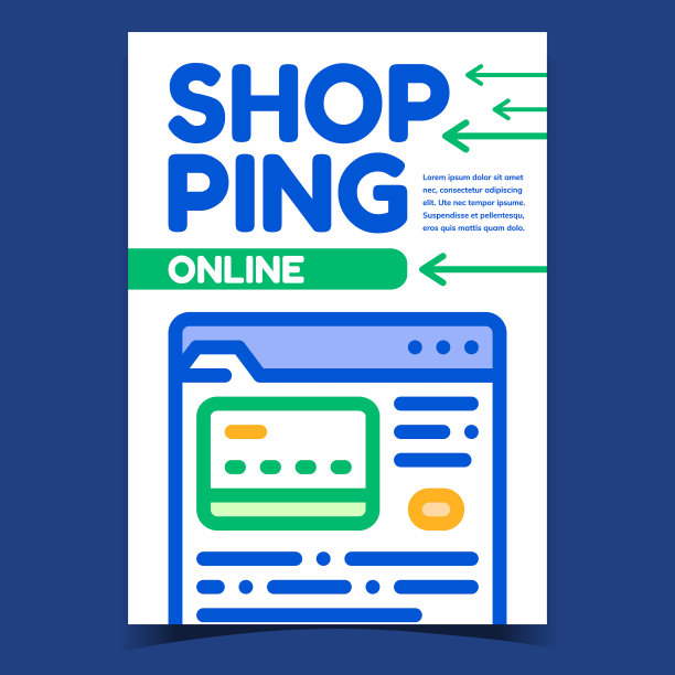 网上购物创意广告横幅图片下载