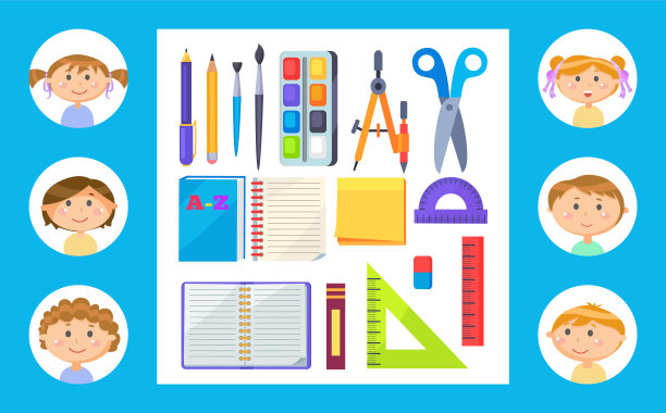 学校用品或文具，学生或儿童图片下载