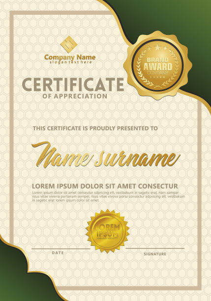 证书模板与豪华和优雅的纹理现代模式，文凭，矢量插图的成就和欣赏。图片下载