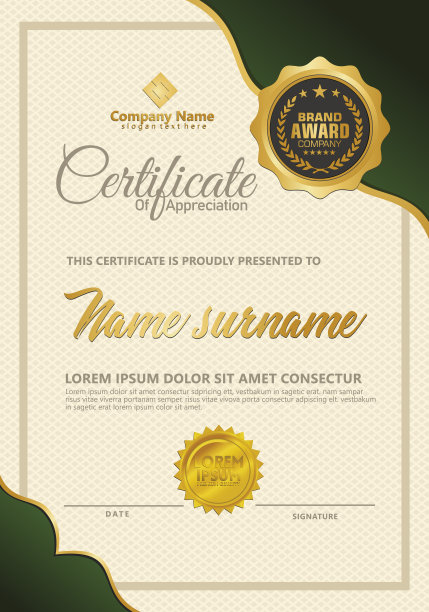 证书模板与豪华和优雅的纹理现代模式，文凭，矢量插图的成就和欣赏。图片下载