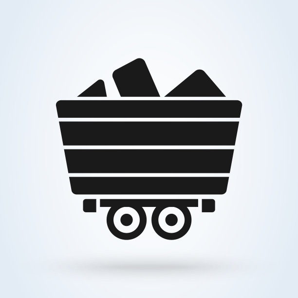 矿车简单的现代图标设计图片下载
