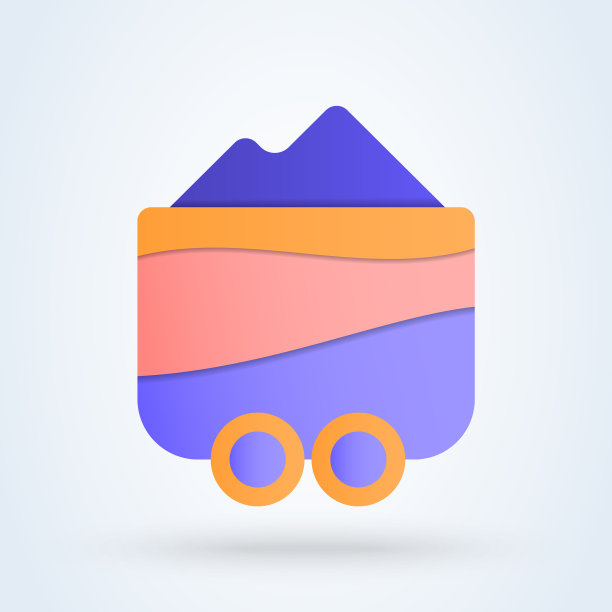 矿车平坦可爱，现代设计图片下载