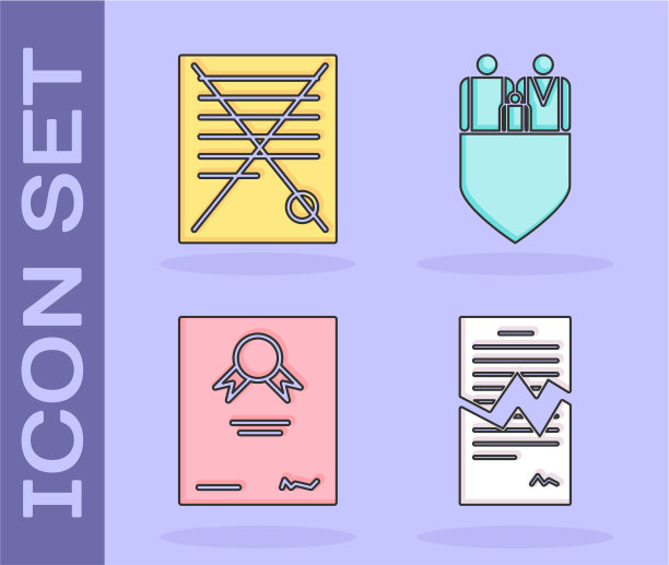 设置撕裂合同删除文件文档图片下载