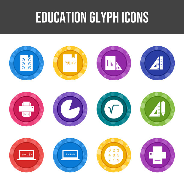 美丽教育图标集图片下载