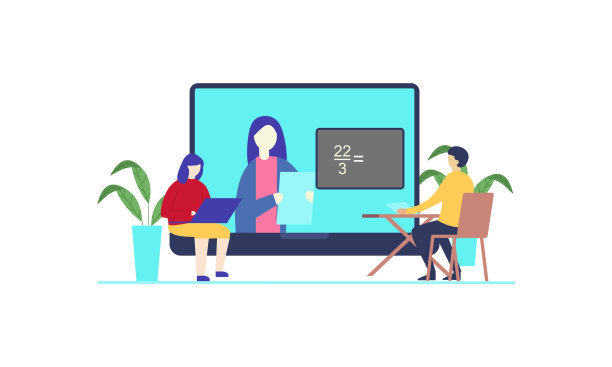 登陆页面在线教育现代学习图片下载