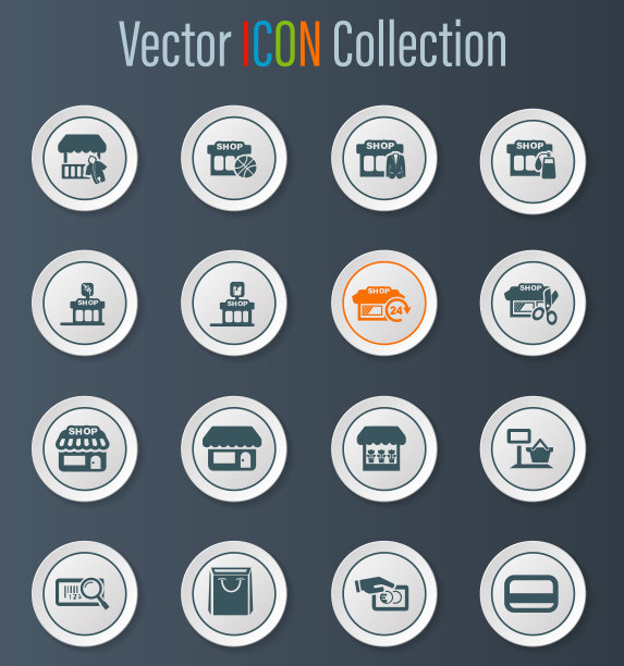 商店图标设置图片下载