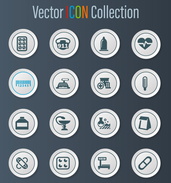 药店图标集图片下载