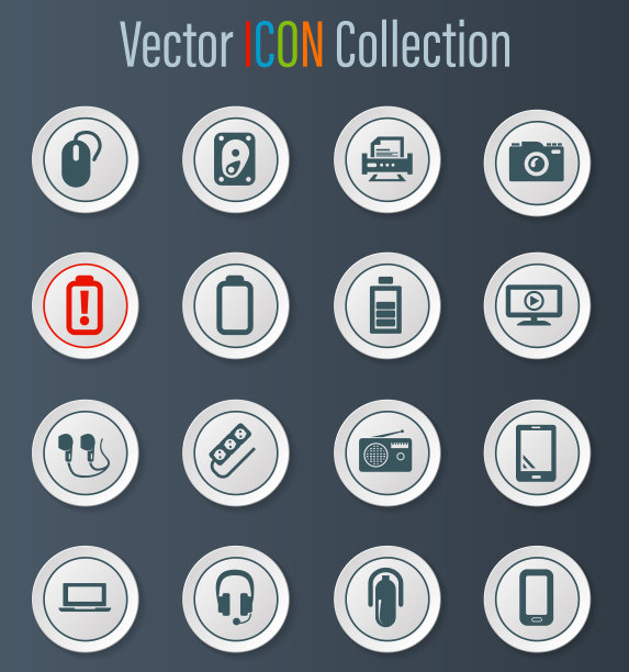 设备图标设置图片下载