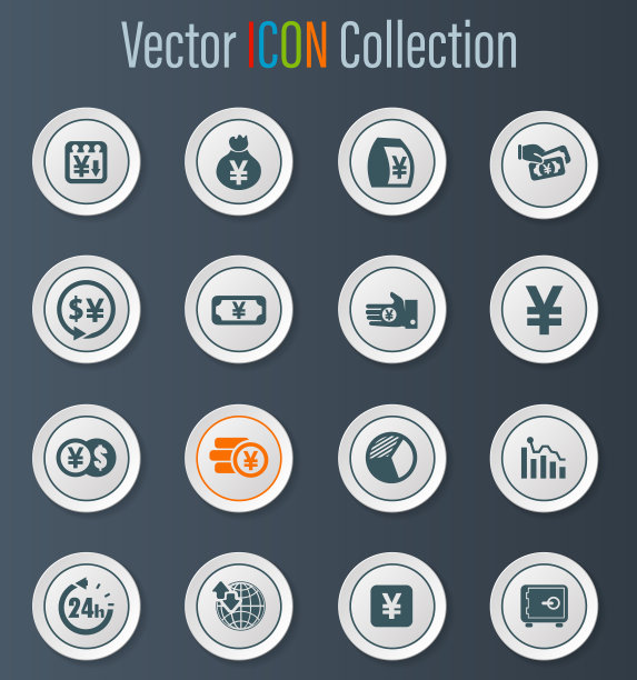 货币兑换图标集图片下载