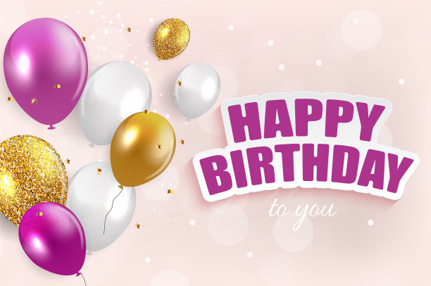 光滑的生日气球背景图片下载