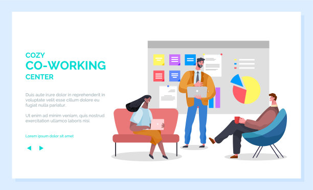 舒适的工作空间在线协同工作图片下载