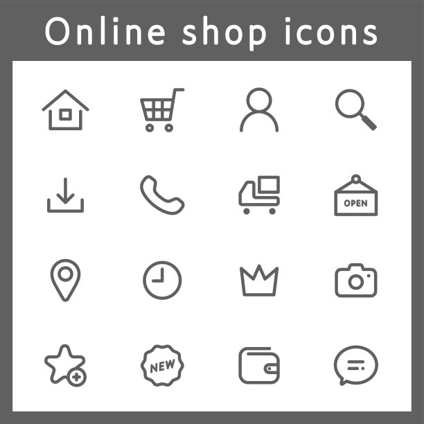一套简单的图标为网上商店图片下载