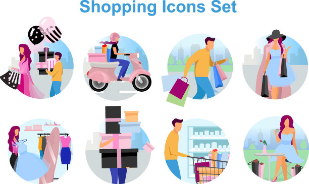 购物平面概念图标集买家制作图片下载