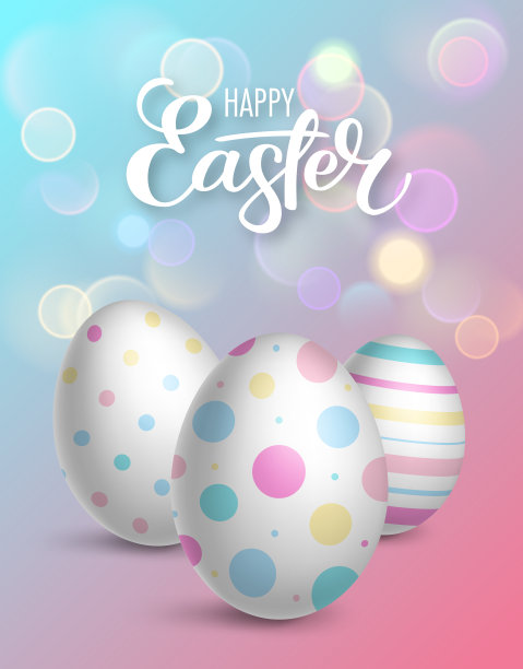 复活节快乐背景图片下载