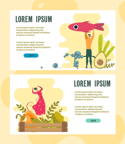 产品富含维生素，对人体健康有益图片下载