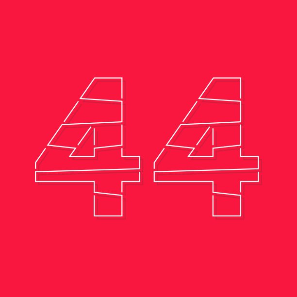 44号，线性描边字体。现代时尚，创意风格设计。用于标识、品牌标签、设计元素、企业标识、应用等。İ溶胶化矢量图图片下载