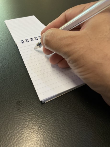 人类用圆珠笔书写图片下载