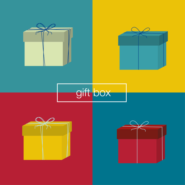 不同颜色的礼盒图标。图片下载