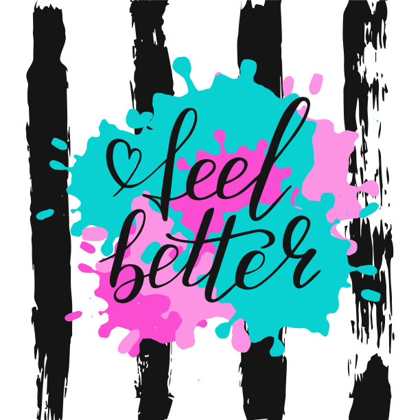 手写的感觉更好积极图片下载