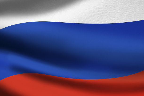 俄罗斯国旗挥舞着图片下载