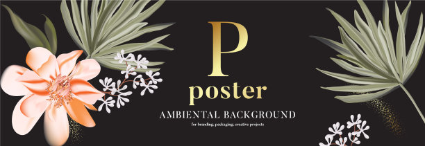 牡丹棕叶网站标题广告图片下载