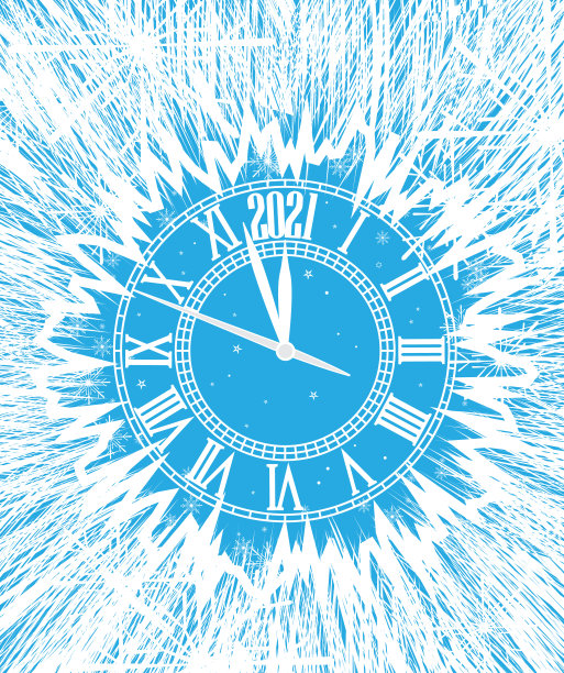 2021年新年快乐图片下载