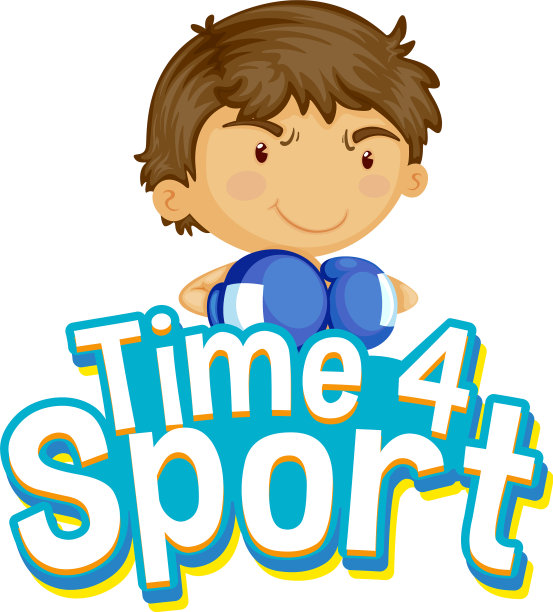 字体设计字时间运动与男孩图片下载