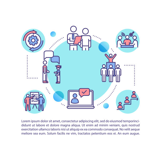 E学习概念图标与文字图片下载