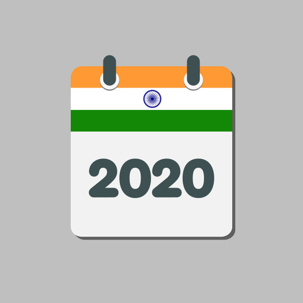 图标日历年2020年在印度图片下载