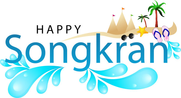 快乐泰国宋干节元素图片下载