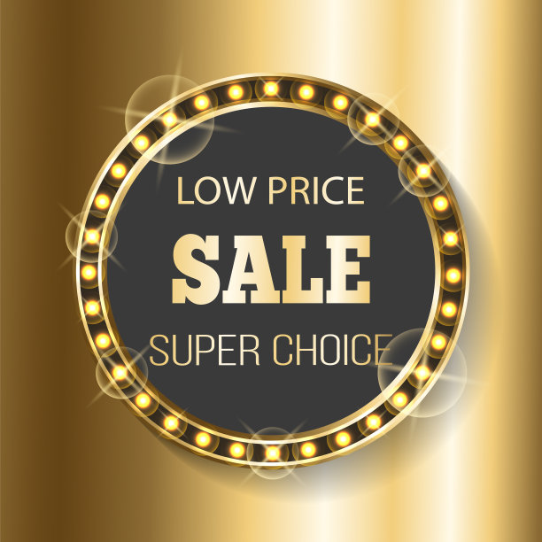 低价销售超级选择在市场金旗图片下载