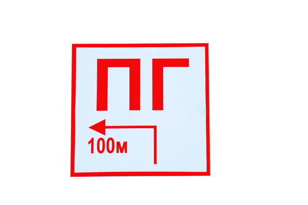 消防栓的迹象。消防的象征。紧急消防设施用消防立管标志，消防车用水龙带连接。图片下载