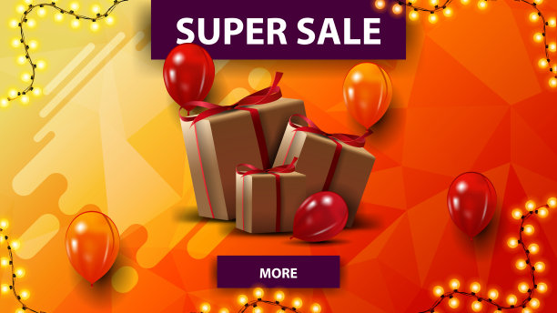 超级销售，横向橙色横幅与多边形纹理，气球和礼盒图片下载