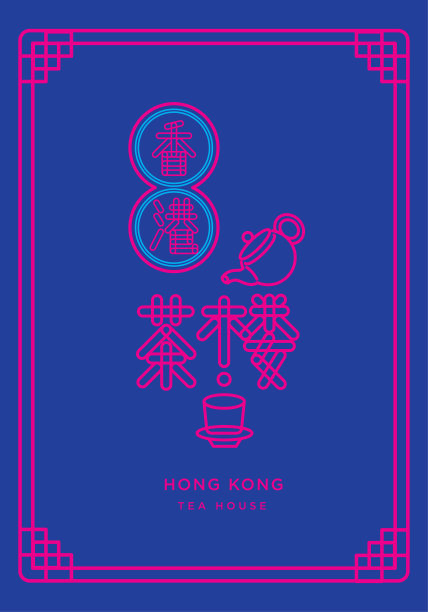 标志性的香港霓虹灯图片下载