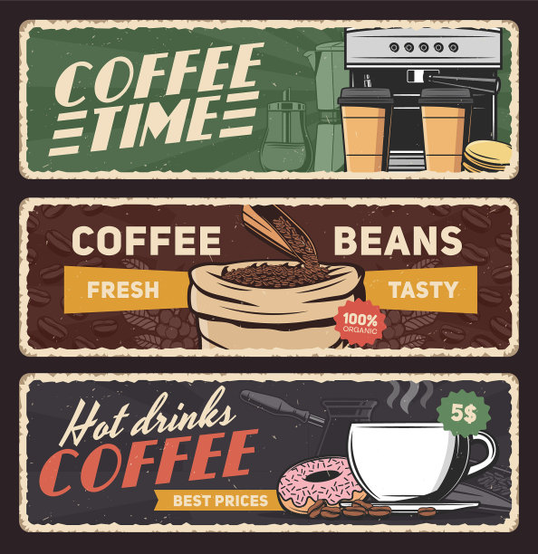 咖啡横幅，艾斯普雷可机杯和豆子图片下载