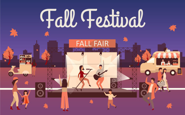 夜秋节平秋事件图片下载