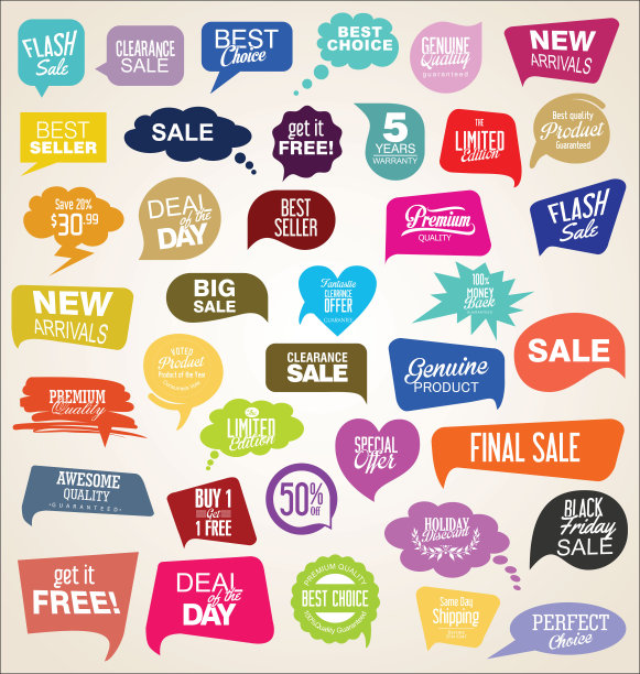 抽象现代销售矢量徽章收集图片下载